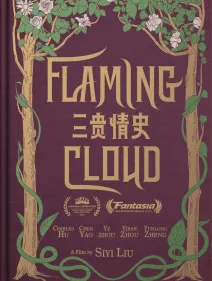 Flaming Cloud (Siyi Liu, China, 2023)