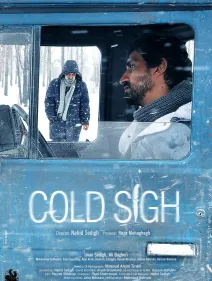 Cold Sigh (Nahid Sehig, Irán, 2023)