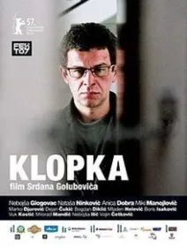 Klopka (La trampa)