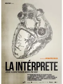 La intérprete